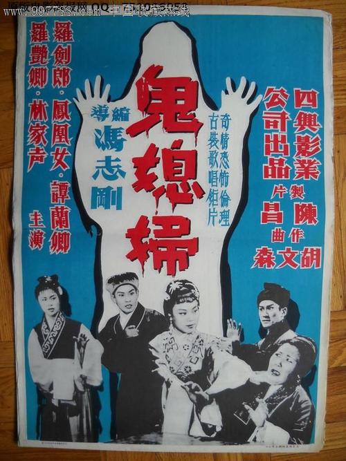 假身份证喀麦隆购买假货